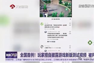 谁最可能掉队？本赛季或出现一阵五人全是国际球员 将是历史首次